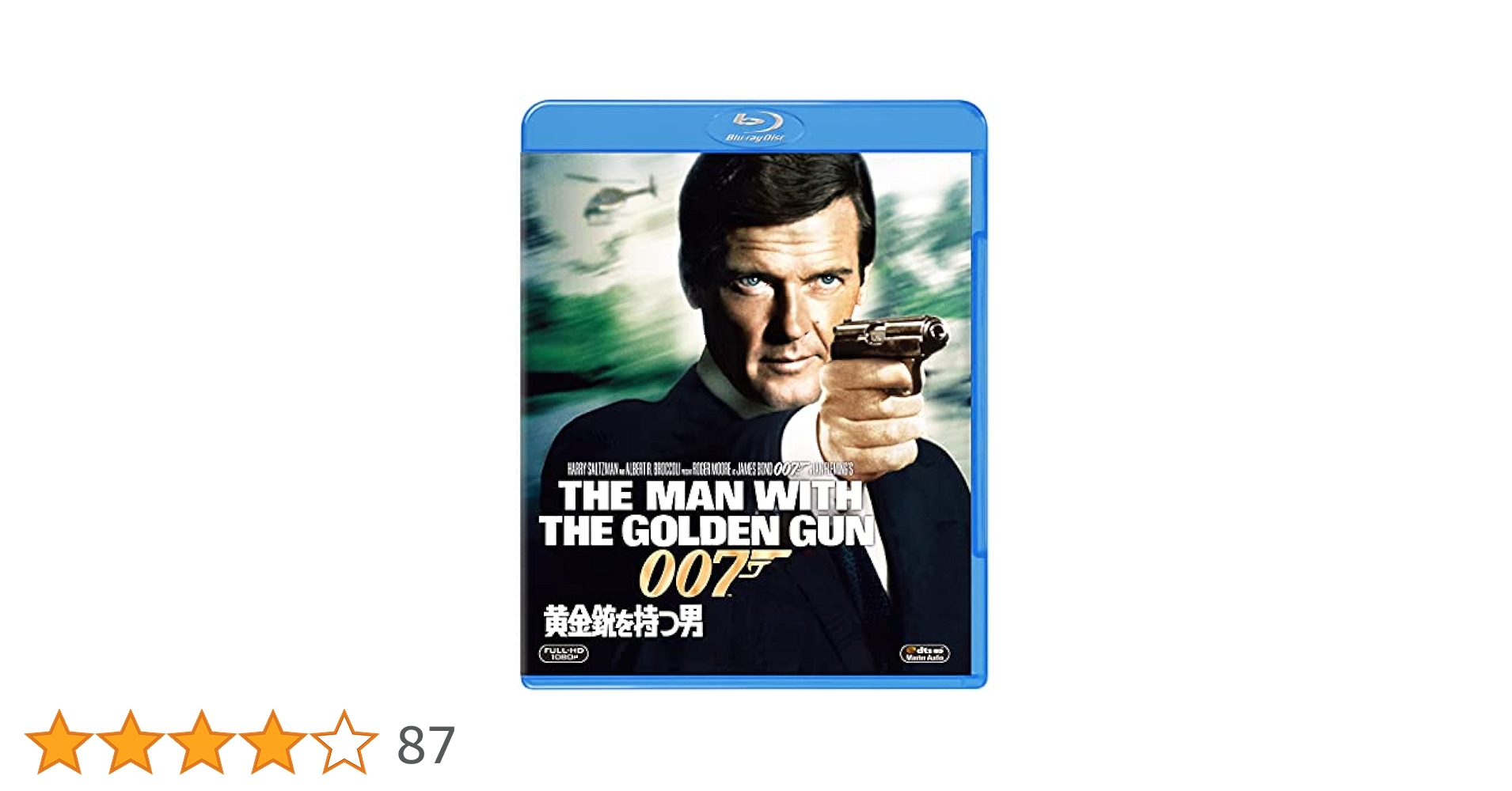 (未使用･未開封品)　黄金銃を持つ男 [Blu-ray] 7z28pnb Amazon.co.jp: 007/黄金銃を持つ男 [Blu-ray] : ロジャー
