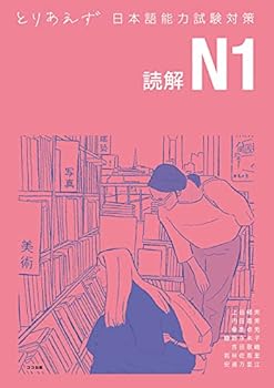 Tankobon Hardcover ?????????????? N1 ?? Book