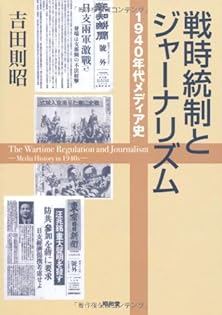 Amazon.com: 吉田 則昭: books, biography, latest update