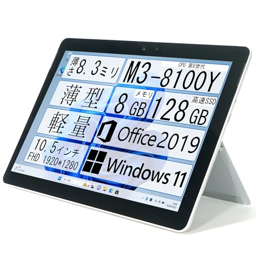 Amazon.co.jp: 【整備済み品】Surface Go2 1926 ノートPC/ m3-8100Y