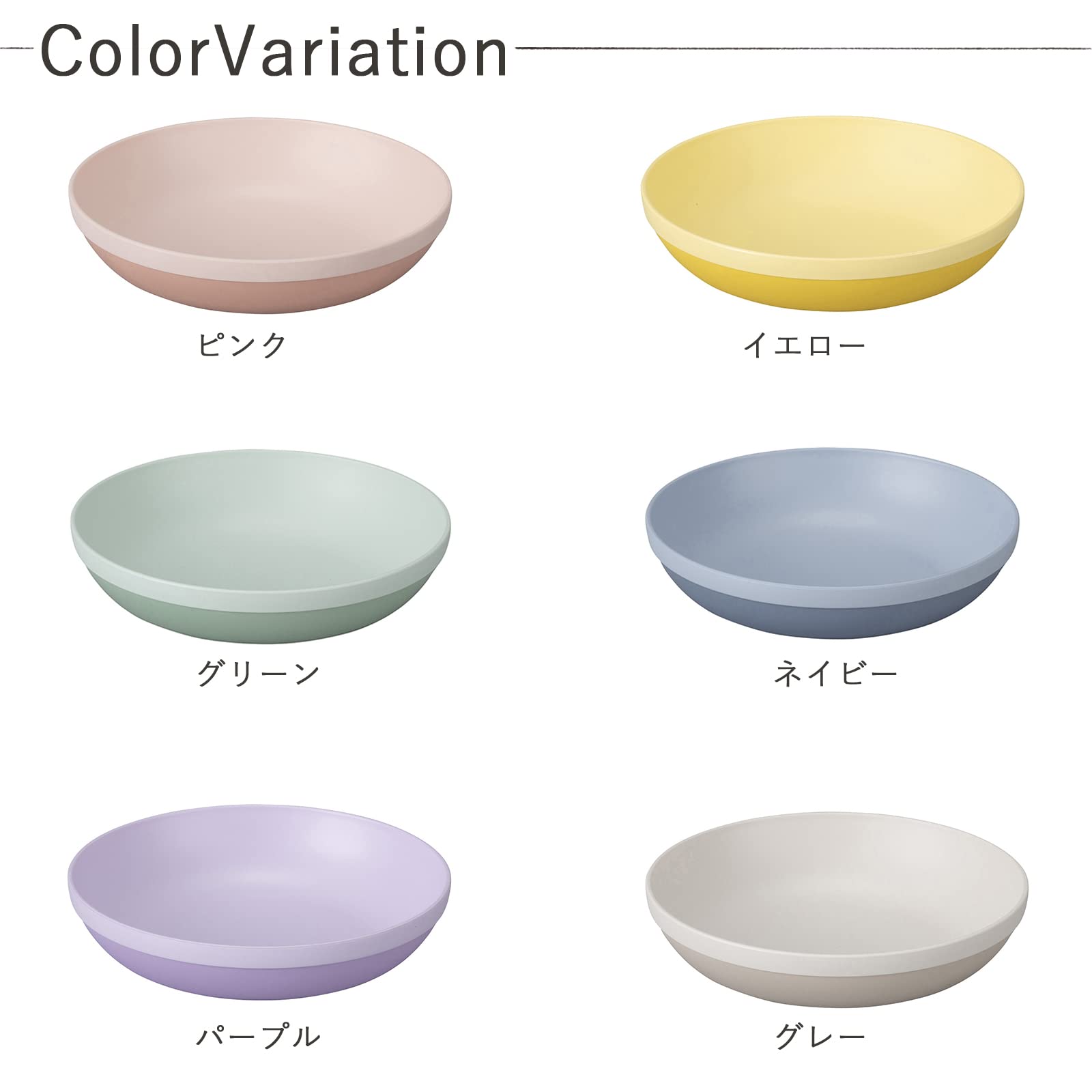 Amazon.co.jp: 宮本産業 ミンファーリ スタック丸プレート NV S