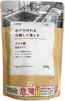クエン酸様 Amazon.co.jp: カインズ(CAINZ) クエン酸 300g 日本製 酸性 水垢