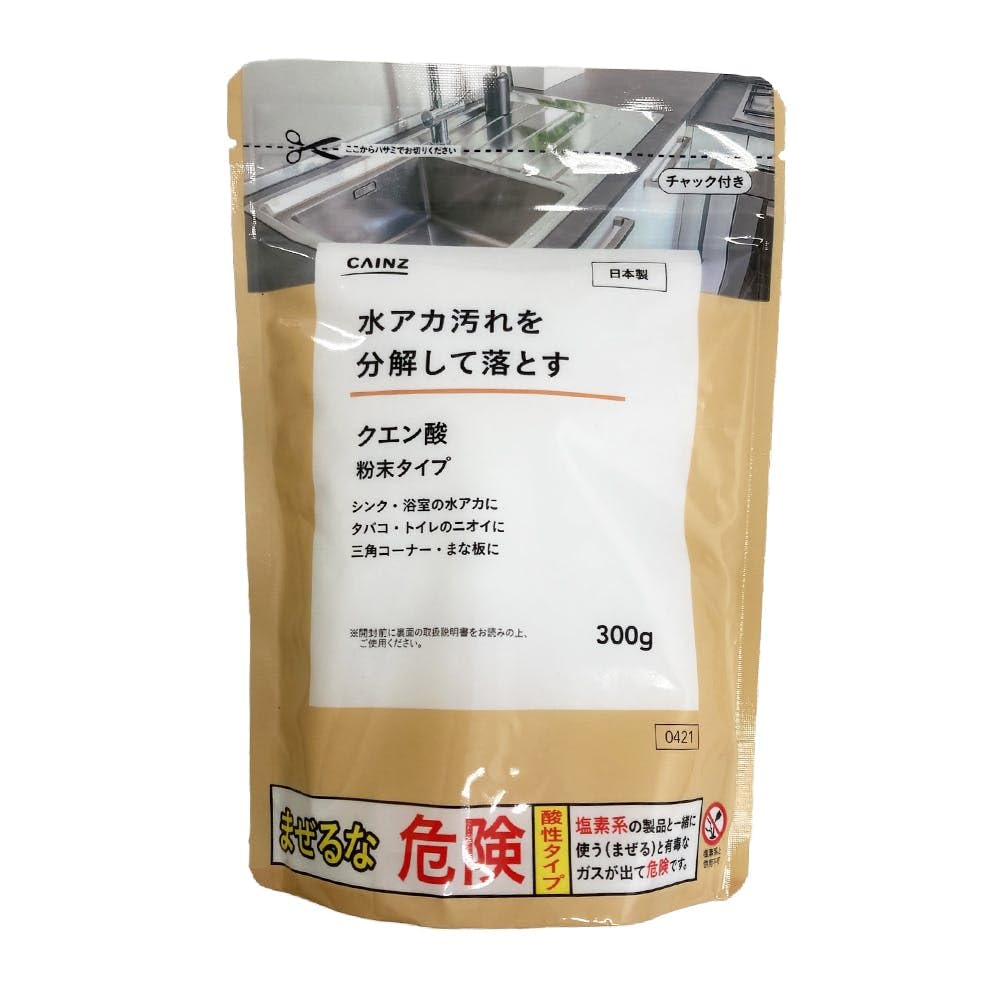 クエン酸様 Amazon.co.jp: カインズ(CAINZ) クエン酸 300g 日本製 酸性 水垢