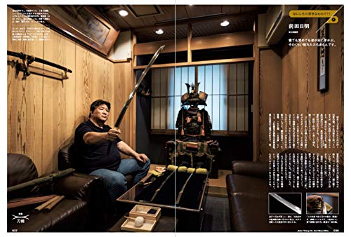 BRUTUS 2018年9/15号 商品画像