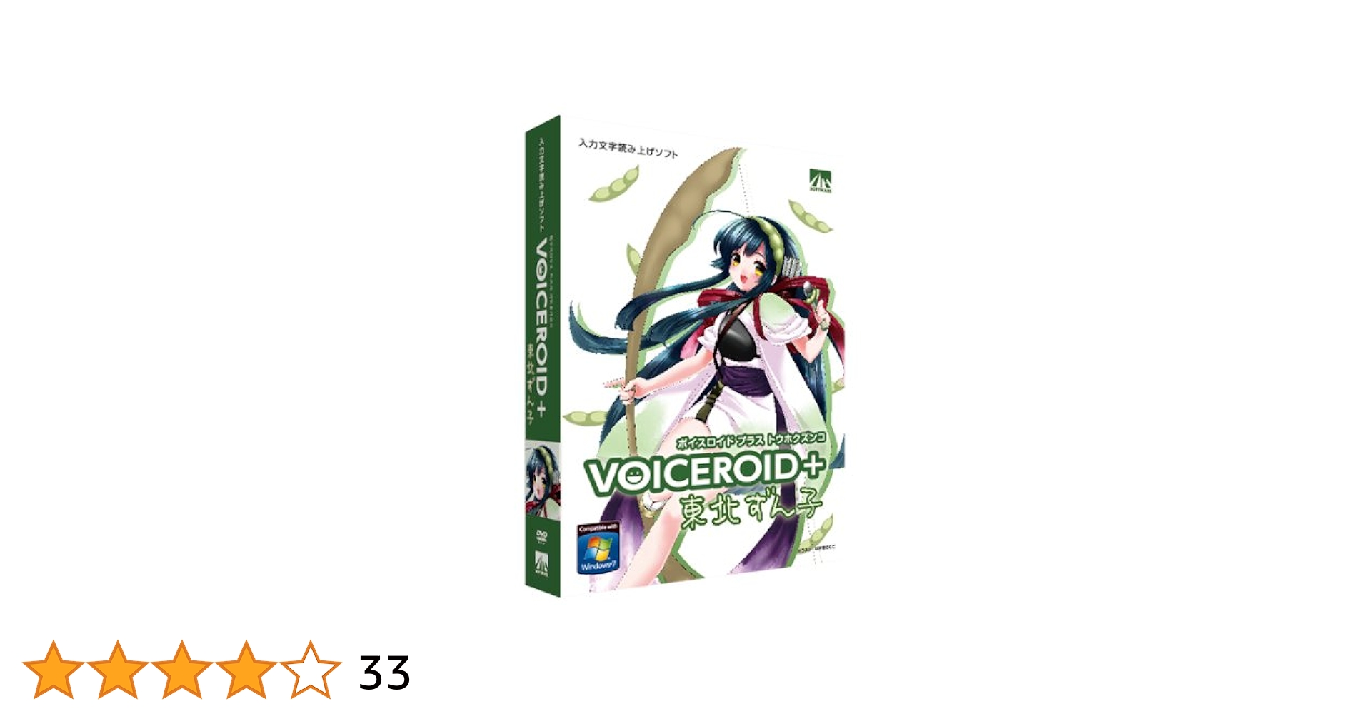 Amazon.co.jp: VOICEROID+ 東北ずん子 : Software