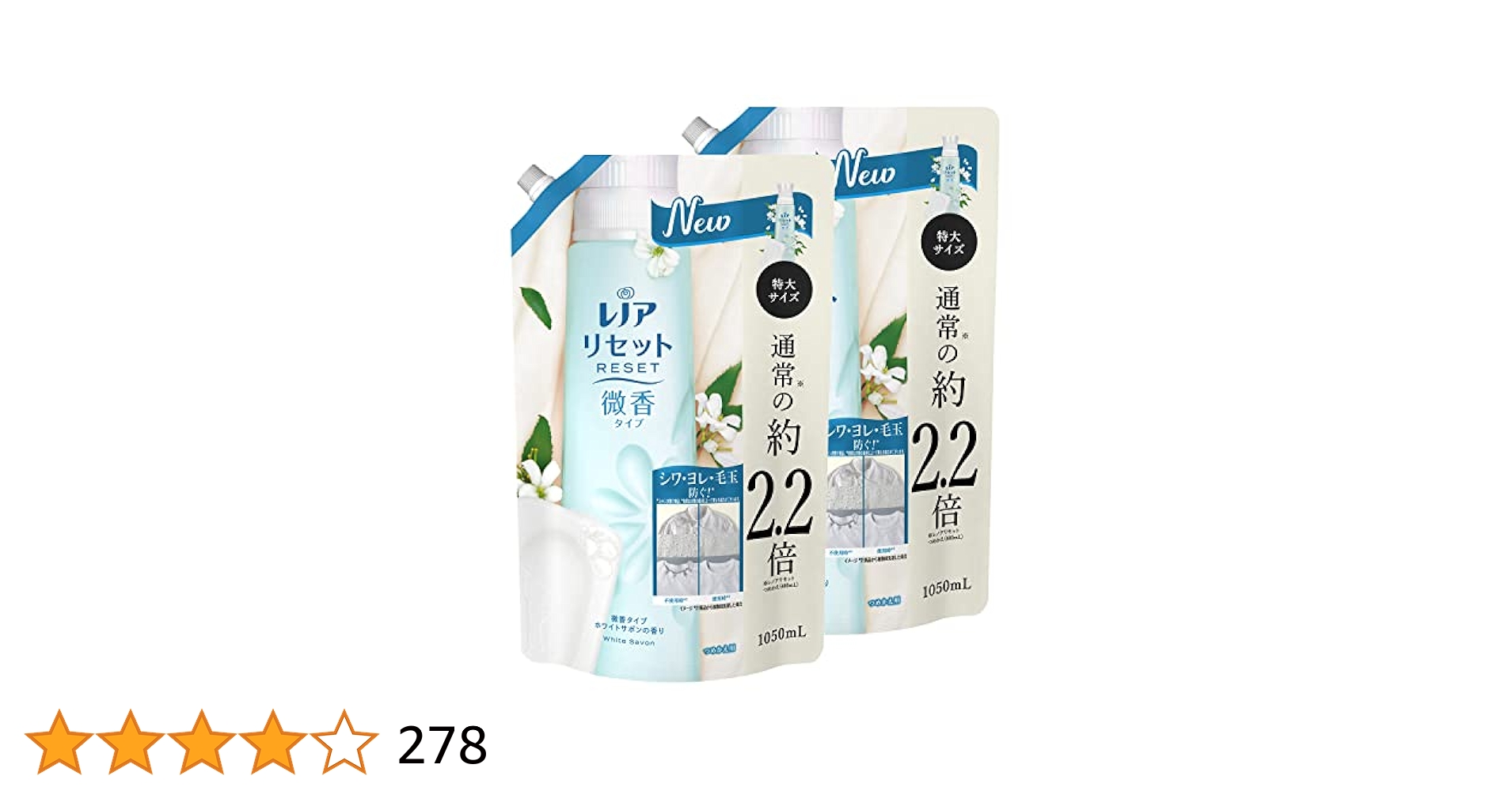 レノア　18本セット Amazon | Lenor レノア リセット 柔軟剤 フレッシュローズ