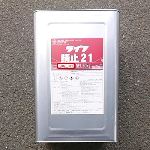 ATOM/X ライフ 錆止21 赤さび20kg アトミクス 楽天市場】アトミクス ライフ錆止21 2種 赤錆/グレー 20kg : ペイント