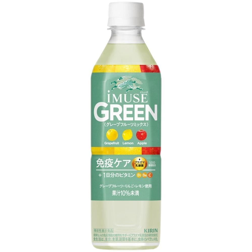 キリンiMUSEグリーン 免疫ケア 500ml プラズマ乳酸菌