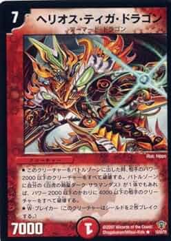 dmc-34 エターナルレガシー　10パック dmc-34 エターナルレガシー 10パック dmc-34 エターナルレガシー