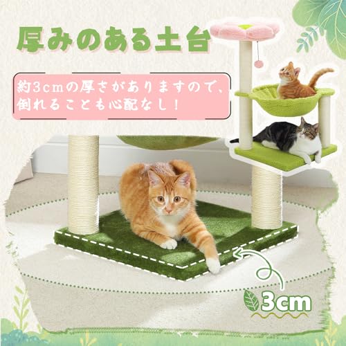 PAWZ Road キャットタワーミニ の商品画像 4