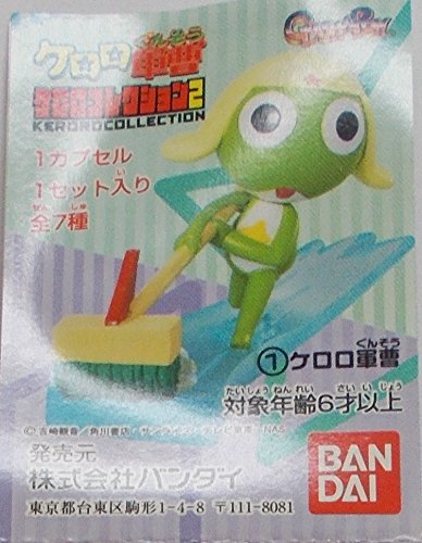 Amazon.co.jp: ケロロ軍曹 ケロロ コレクション2【タママ 二等兵】単品