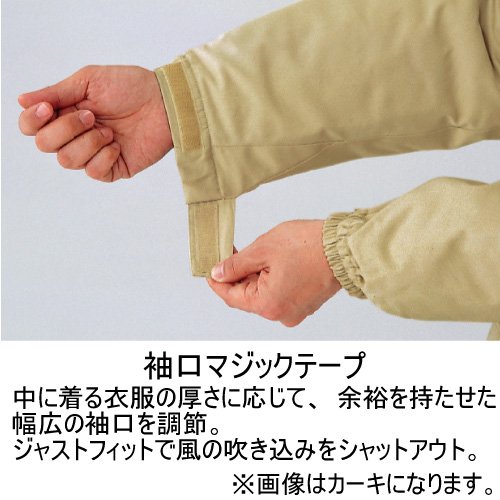 [ミドリ安全] 防寒服 長袖 ブルゾン 男女兼用 帯電防止 撥水 SE1107 上 ネイビー S