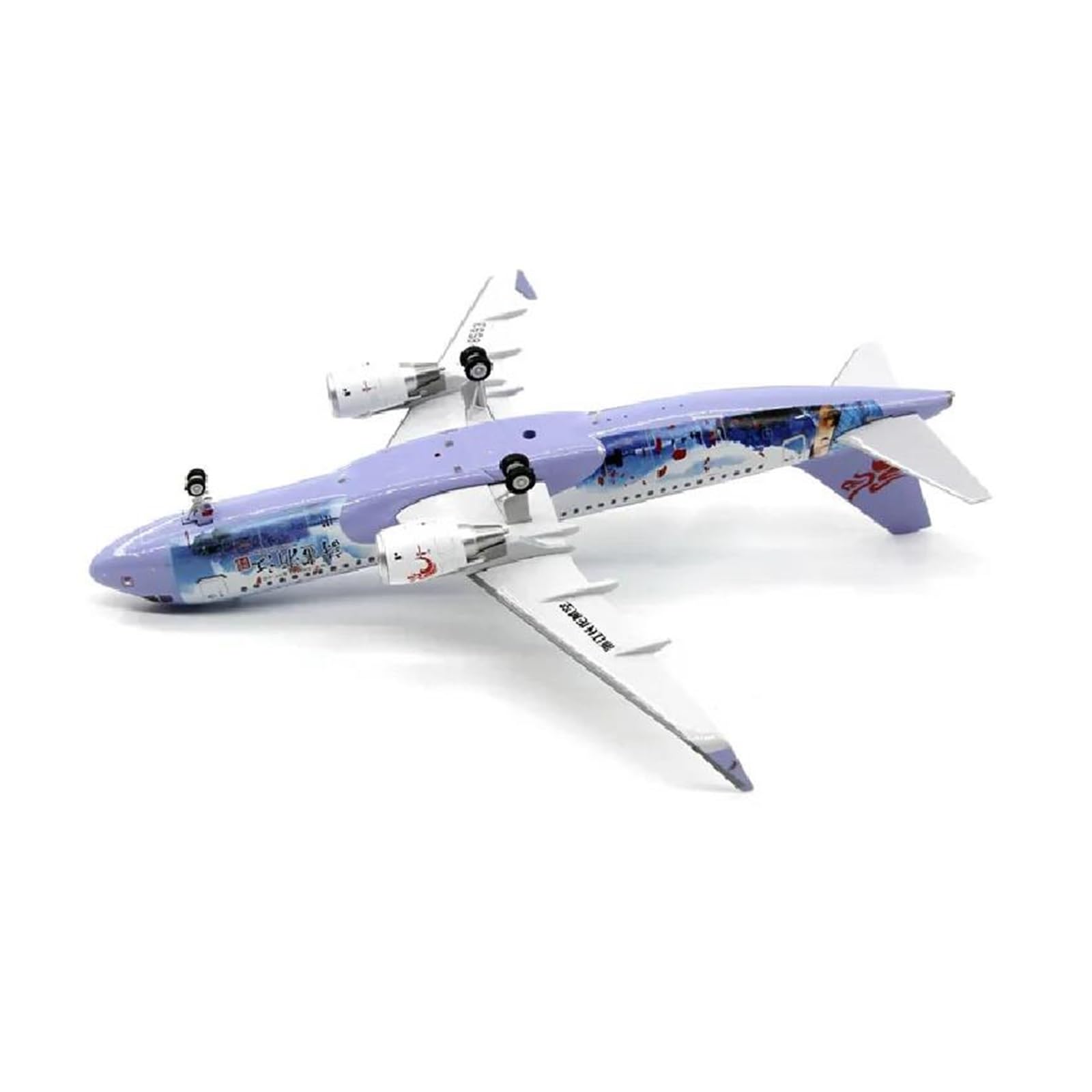 Amazon.co.jp: 飛行機模型飛行機おもちゃの飛行機模型 1:200 スケール