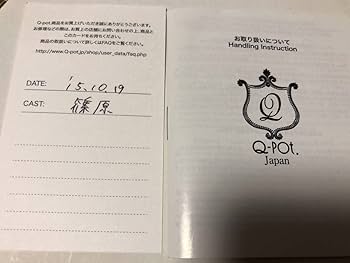 【値下げ中】Q-pot. セーラームーン　ムーンフェイズの懐中時計 ネックレス Amazon.co.jp: セーラームーン Q-pot キューポット ムーン