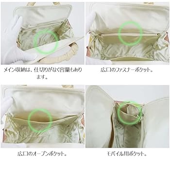 HARUBE 京都 浪速屋本革豚皮エナメルプレートハンドバッグ Amazon | [HARUBE] 京都 浪速屋 本革 豚皮 エナメル プレート