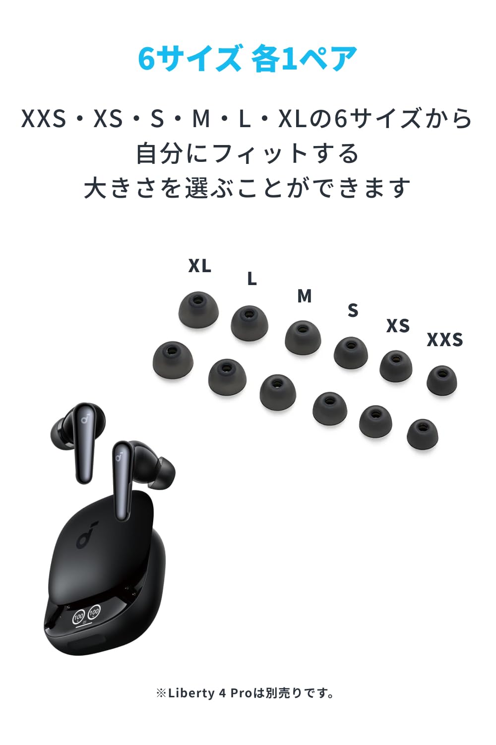 Amazon | Anker Soundcore Liberty 4 Pro専用イヤーチップ【完全 