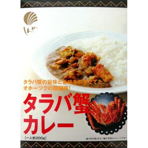 しんや タラバ蟹カレー