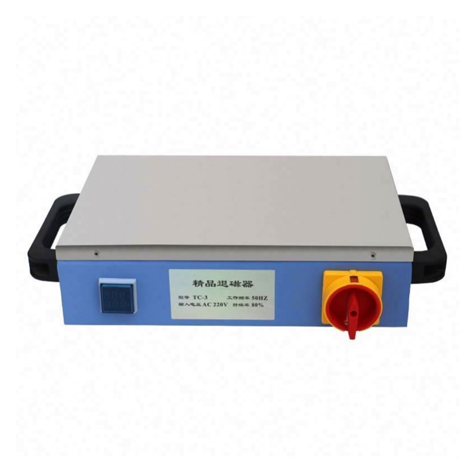 LNHHG Overload Protection Powerful Desktop Demagnetizer Machine For Demagnetization Steel Iron Workpieces