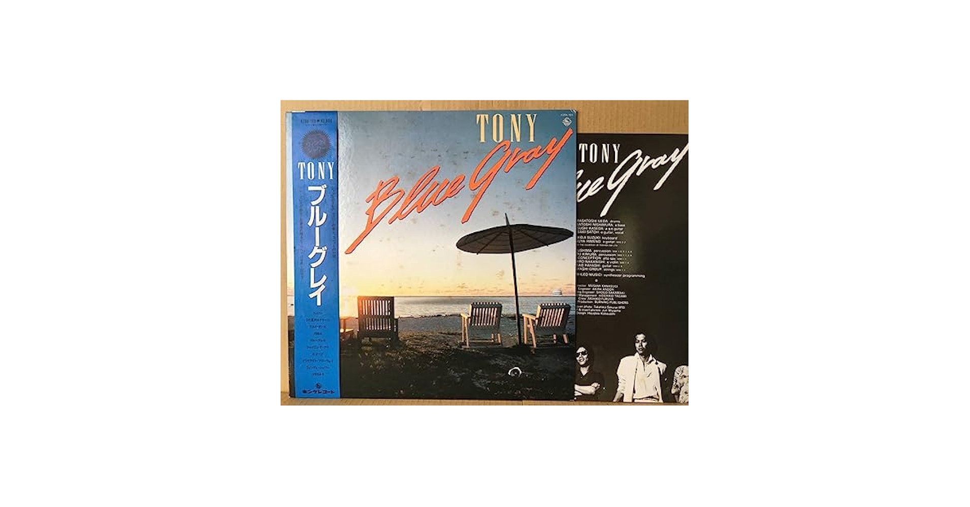 Amazon.co.jp: トニー TONY/BLUE GRAY ブルーグレイ LP 帯 K28A