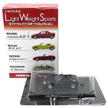 Amazon | 【8】 アオシマ 1/64 ライトウエイトスポーツ