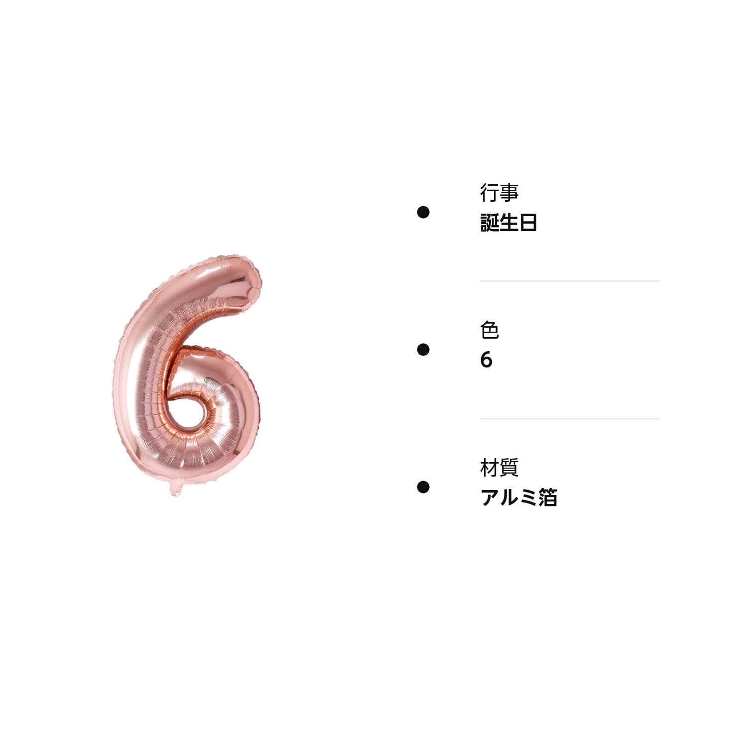 素敵な日に✨数字バルーン ローズゴールド アルミ風船 誕生日 ナンバー0 regalo 誕生日 バルーン 数字 ナンバーバルーン 40cm ゴールド