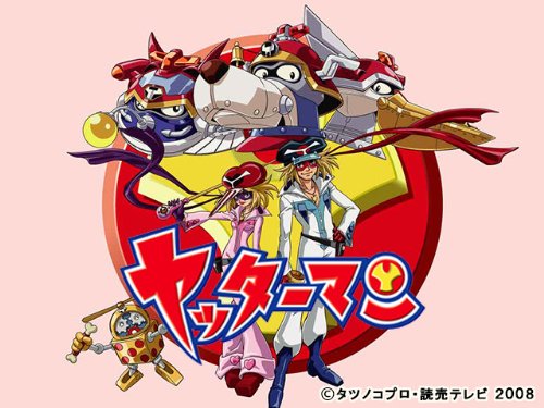 ヤッターマン 2009