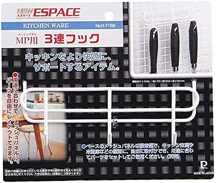 Pearl Metal H-7156 New Espers MP, 3 Hooks