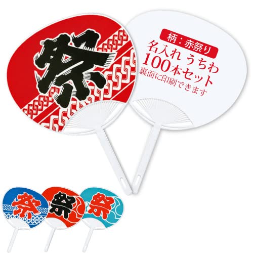うちわ1 BIGうちわ - xikers JAPAN OFFICIAL EVENT GOODS STORE