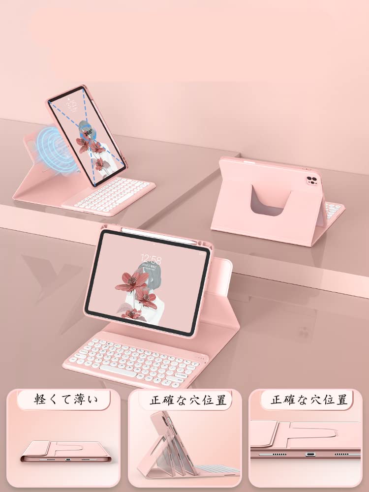Amazon | 360度回転式 iPad Air5 2022 Air4 2020 キーボードケース