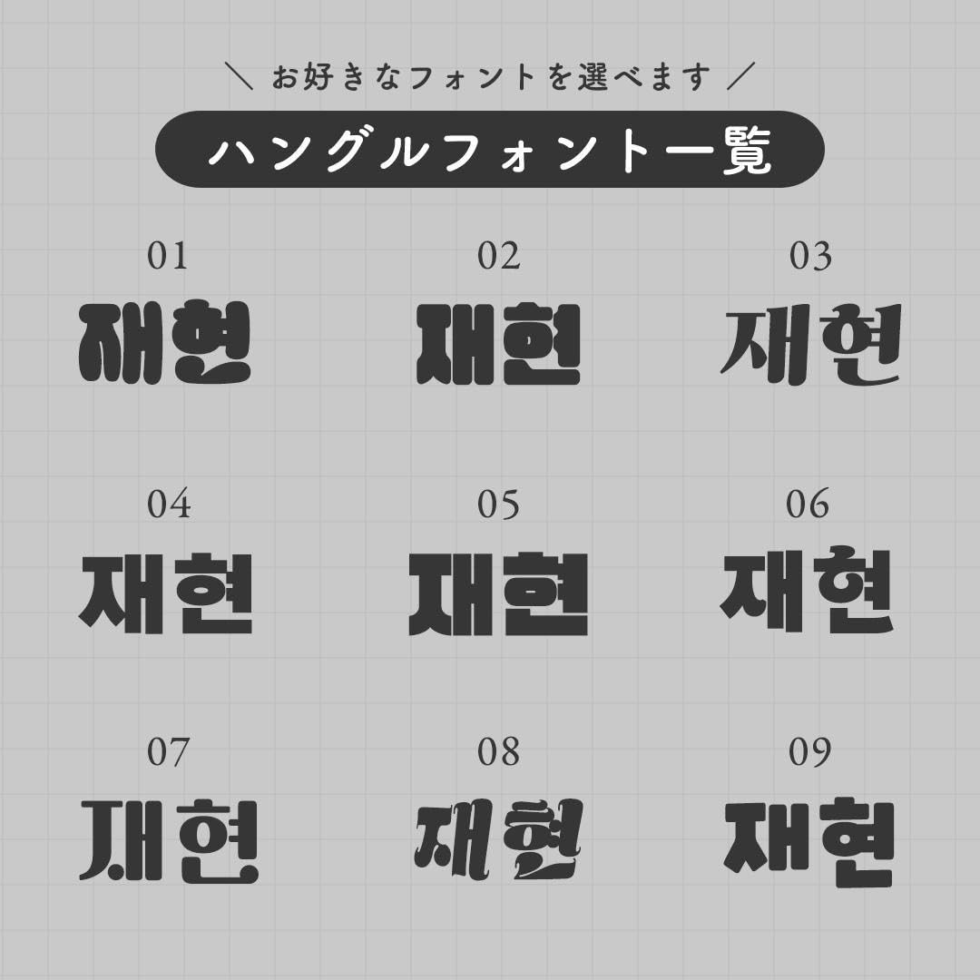 Amazon.co.jp: no.63 ネームボード-tws-sn tws シニュ : おもちゃ