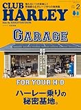 CLUB HARLEY 2025年2月号 Vol.295