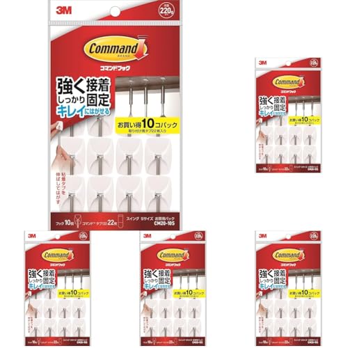 3M コマンド フック キレイにはがせる 両面テープ スイングフック Sサイズ 耐荷重220g 10個 CM20-10S (× 5)