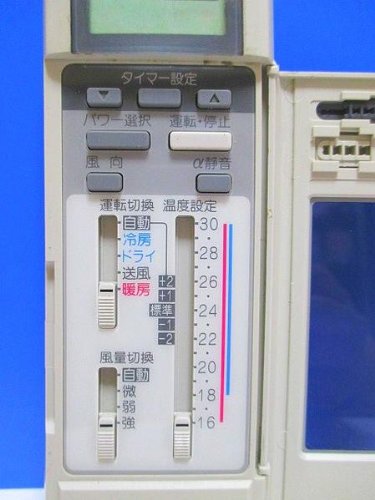 富士通 エアコンリモコン AR-VS1 d2ldlup Amazon.co.jp: 富士通 エアコンリモコン AR-VS1 : ホーム＆キッチン