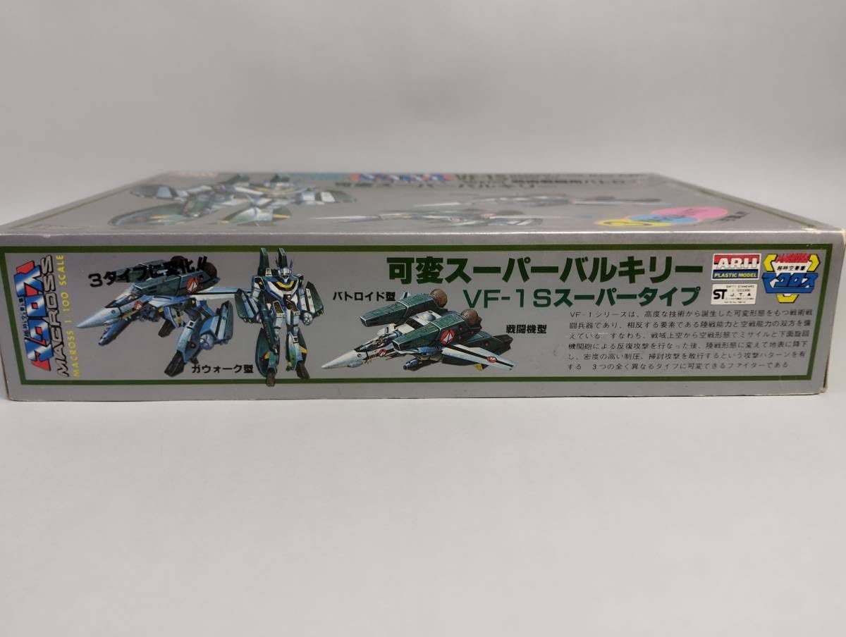 Amazon.co.jp: 1/100 可変スーパーバルキリー VF-1S ダイキャスト