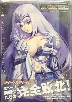 Amazon.co.jp: クイーンズブレイド リベリオン 叛乱の騎士姫