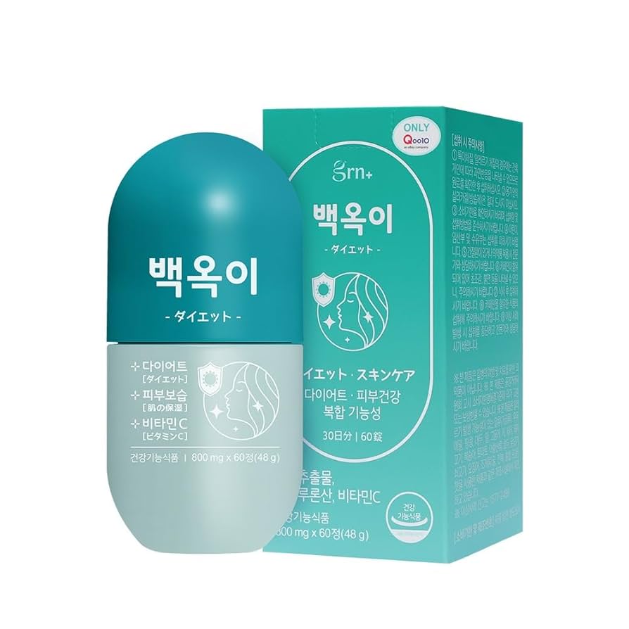 Healthy Beauty ダイエットサプリ 30食分 2種セット 楽天市場】【VITALBEAUTIE公式】 集中 減量 ダイエット セット