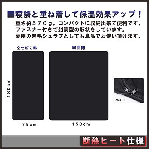 HAWKGEAR インナーシュラフ の商品画像 3