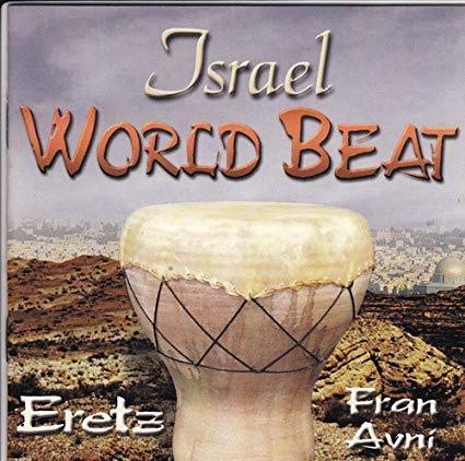 Israel World Beat - Eretz [Audio CD] Avni, Fran