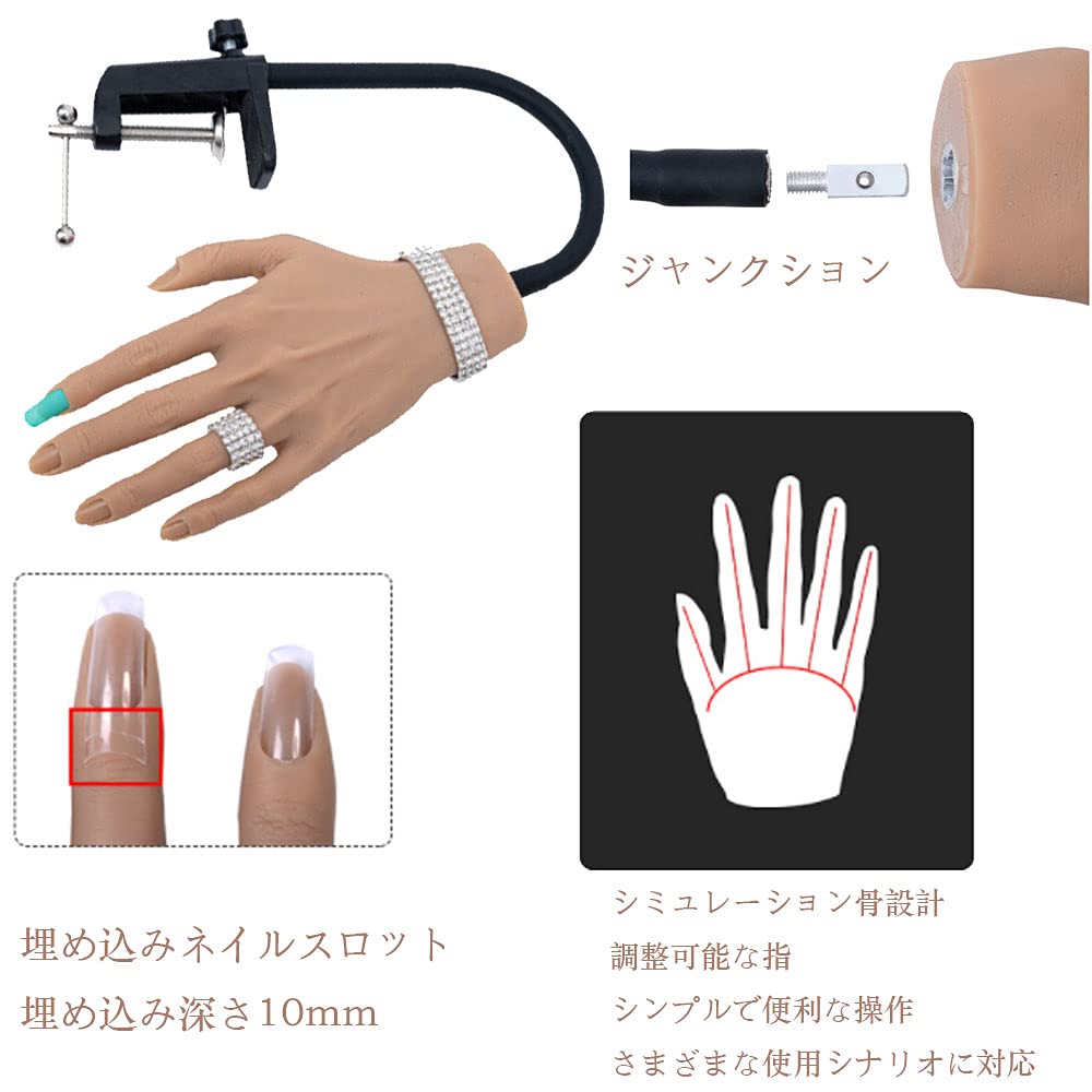 Amazon | ネイルアート練習マネキン手DIYネイルデシリコーンハンド