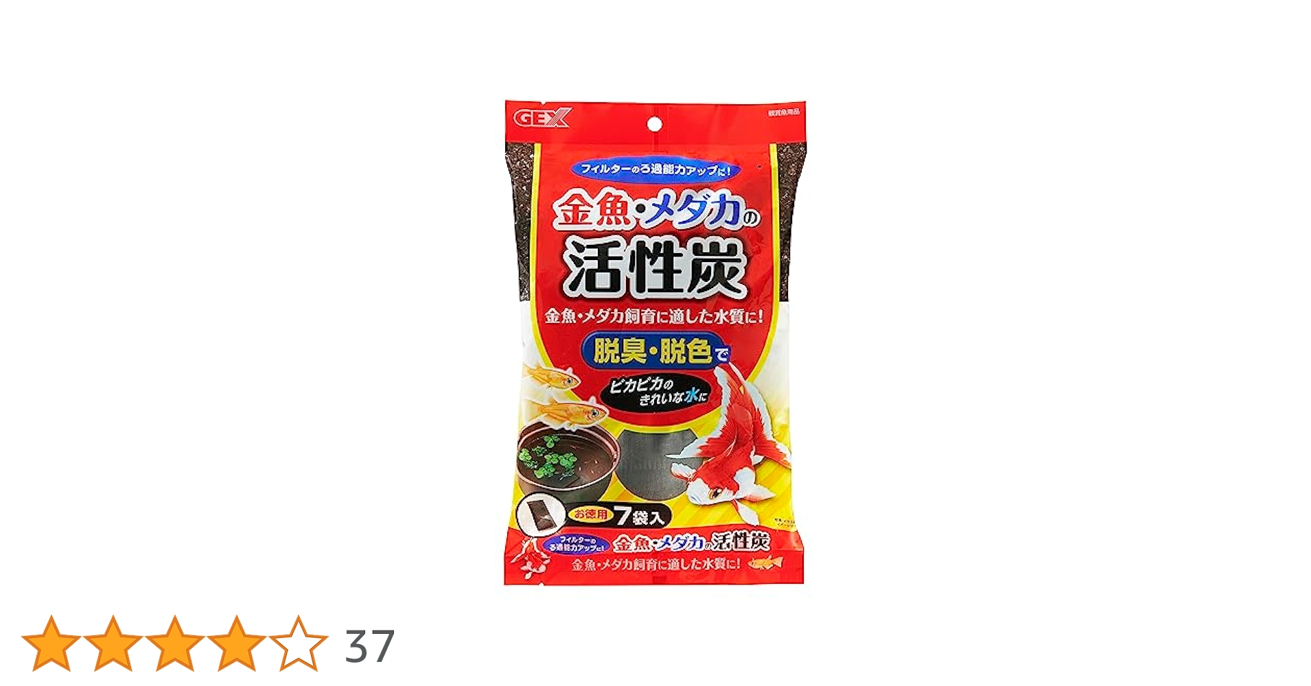 カリウムの力 7袋 Amazon | ジェックス GEX金魚・メダカの活性炭お徳用 7袋 | GEX