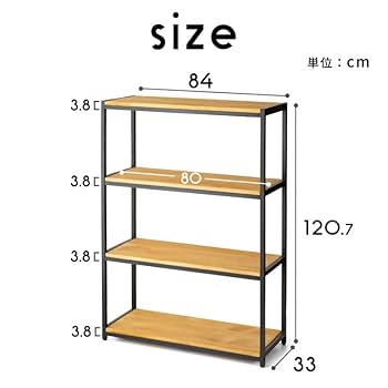 ほとく様☆　木製棚　オーダーサイズ　⑦ Amazon | オープンラック 幅84cm 4段 無垢 木製 ウッド アイアン
