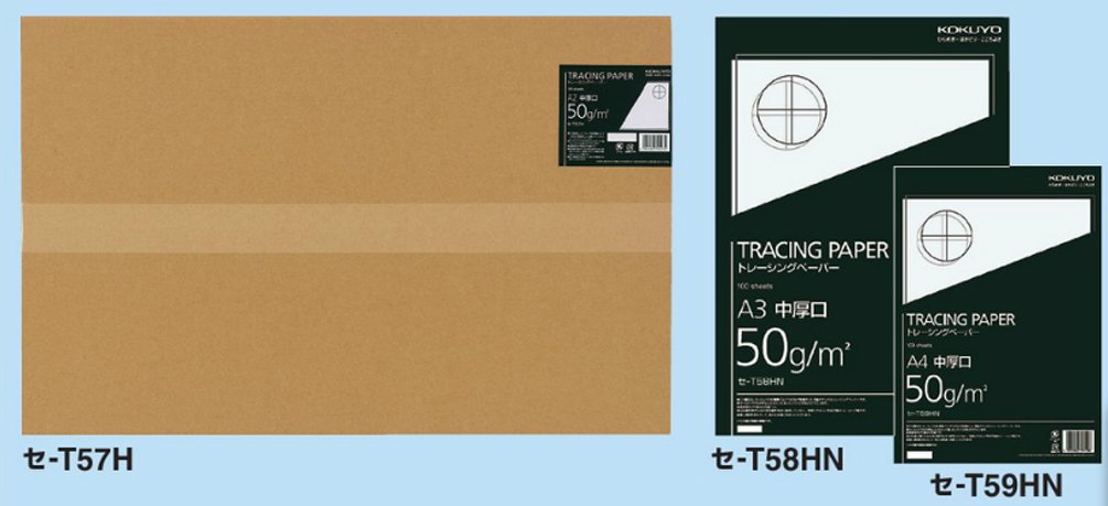 Kokuyo Luxe Papier Calque Naturel A2 100 Maise-t57h (japan Import