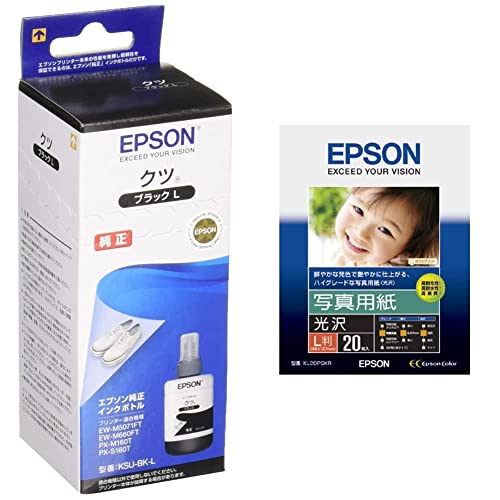 [Zbgi] Gv\  CN{g Nc KSU-BK-L ubN + EPSON Gv\ʐ^p[] L 20 KL20PSKR