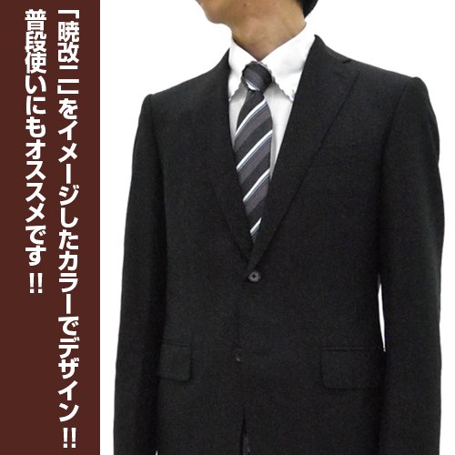 艦これネクタイセット 16064-6297-