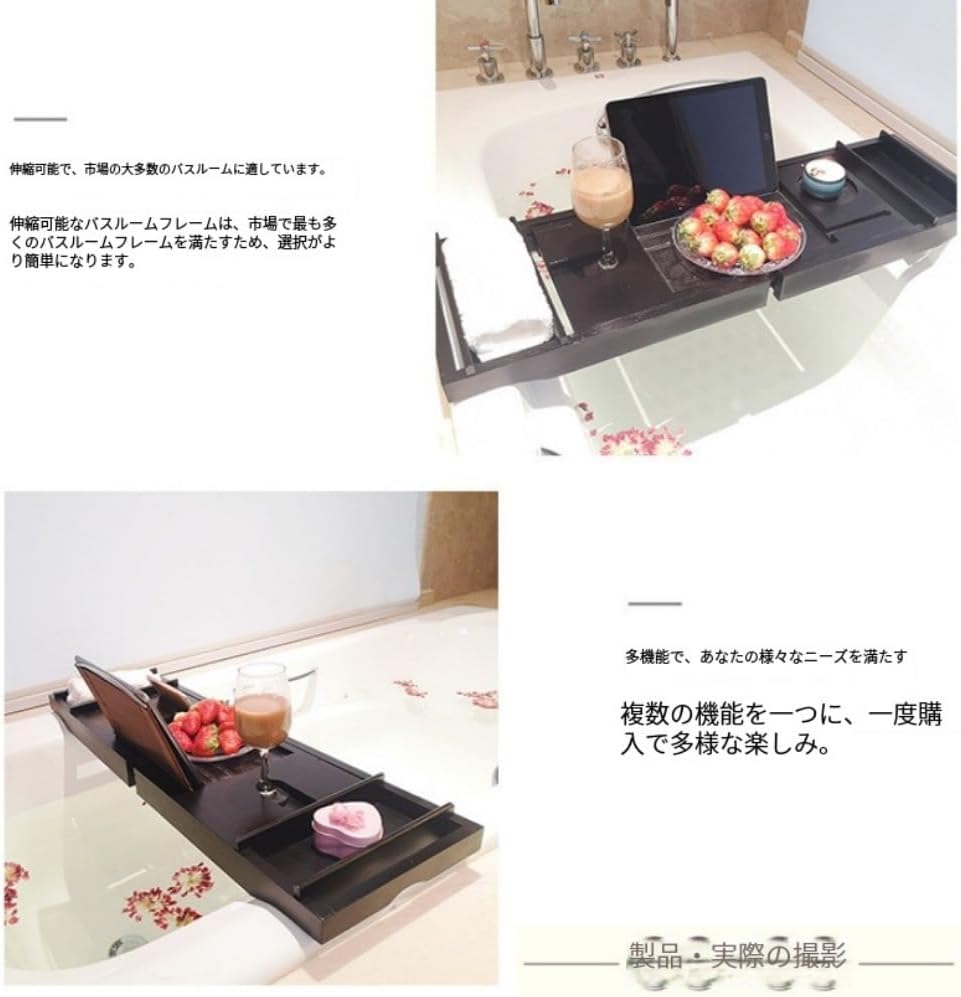 Utoplike バスタブトレー 竹製 バストレー お風呂テーブル 調節可能 バスラック バステーブル お風呂トレイ 携帯 ワイン ホルダー | kki バスタブトレー 竹製 バストレー お風呂テーブル バスラック バステーブル お風呂トレイ 棚 収納ラック 携帯電話ホルダー 格納式バ