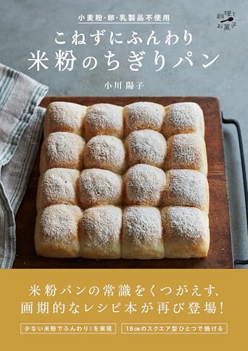 本の表紙
