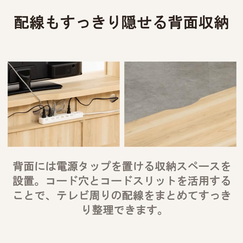 株式会社三栄コーポレーション 壁面テレビボード 幅180cm ウォルナット