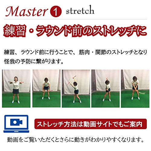 Amazon | geardock master4 | フォレスト(FOREST) | スイング練習機