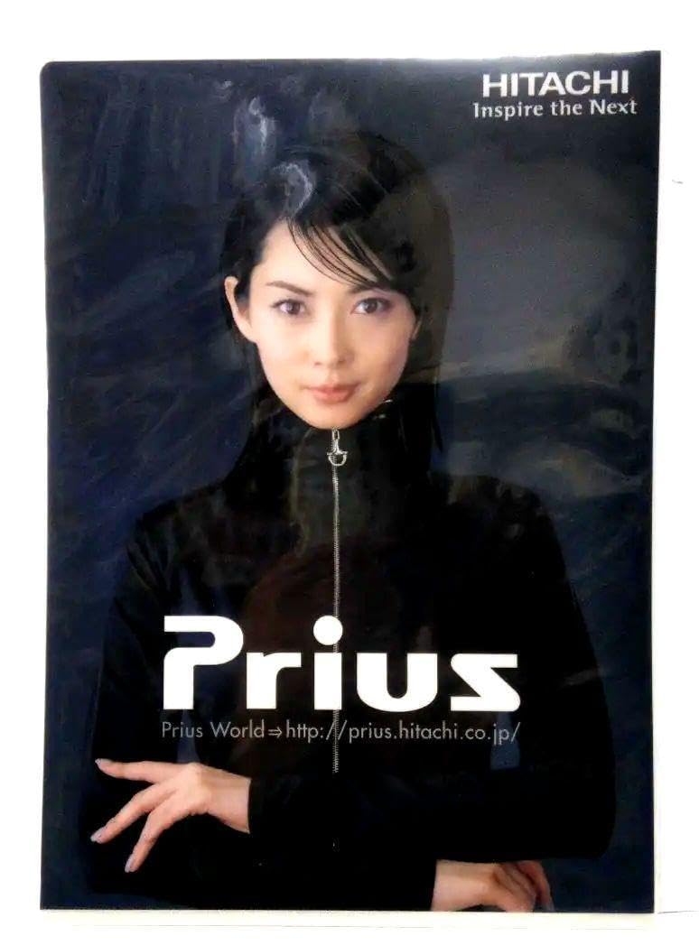 新品希少　FRaU　フラウ2003年9/23号　伊東美咲 新品希少 FRaU フラウ2003年9/23号 伊東美咲 新品希少 FRaU