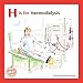 H is for Haemodialysis (Meet Lucy and Jack and Friends)